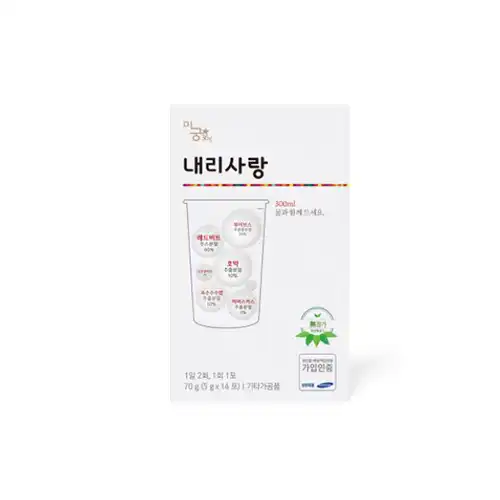 내리사랑