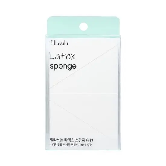 잘라쓰는 라텍스 스펀지