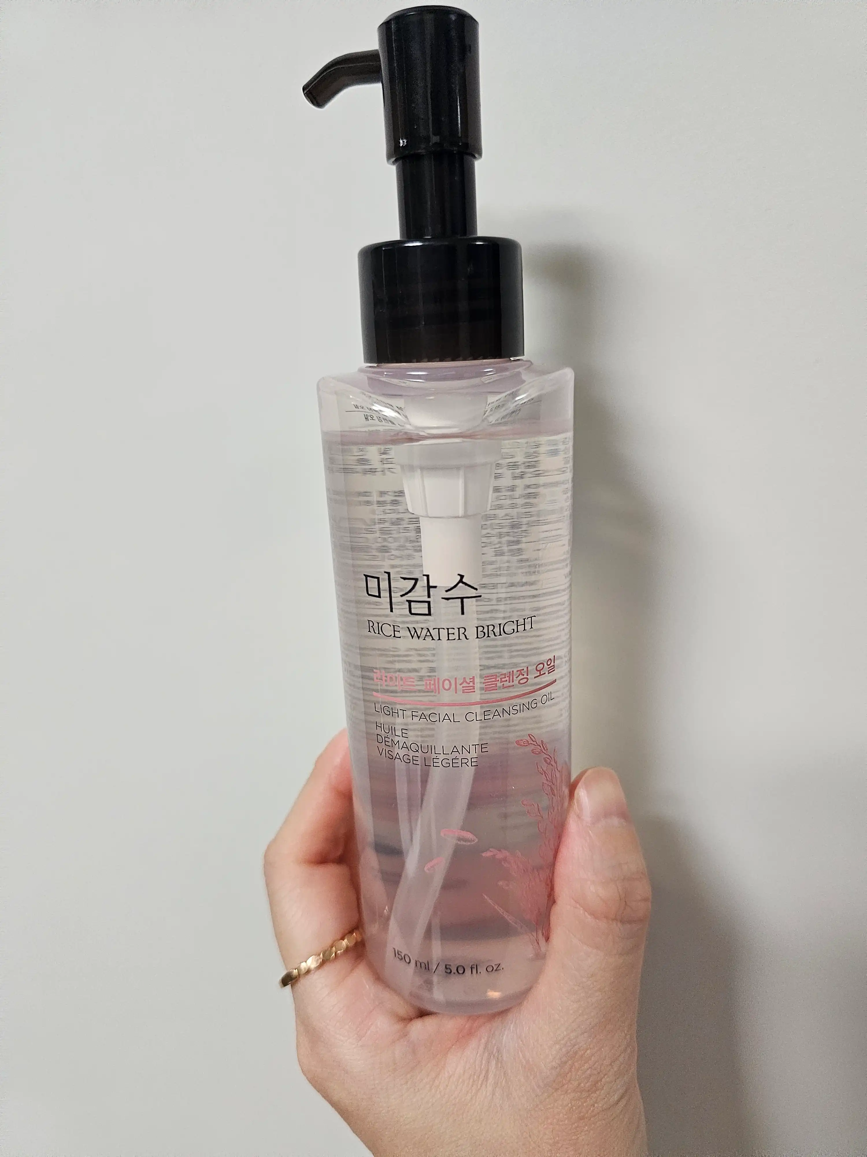 미감수 브라이트 라이트 클렌징오일