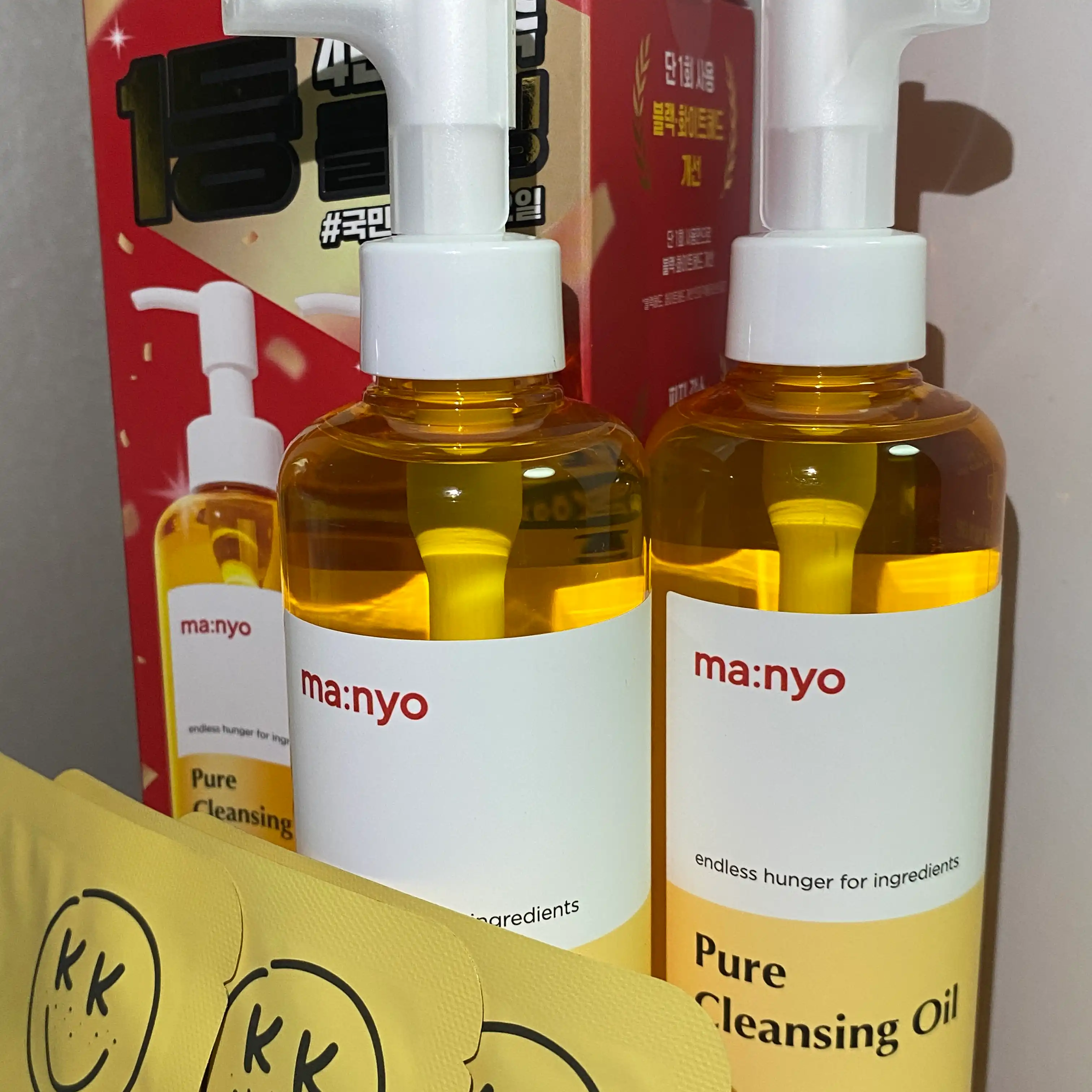 퓨어 클렌징 오일