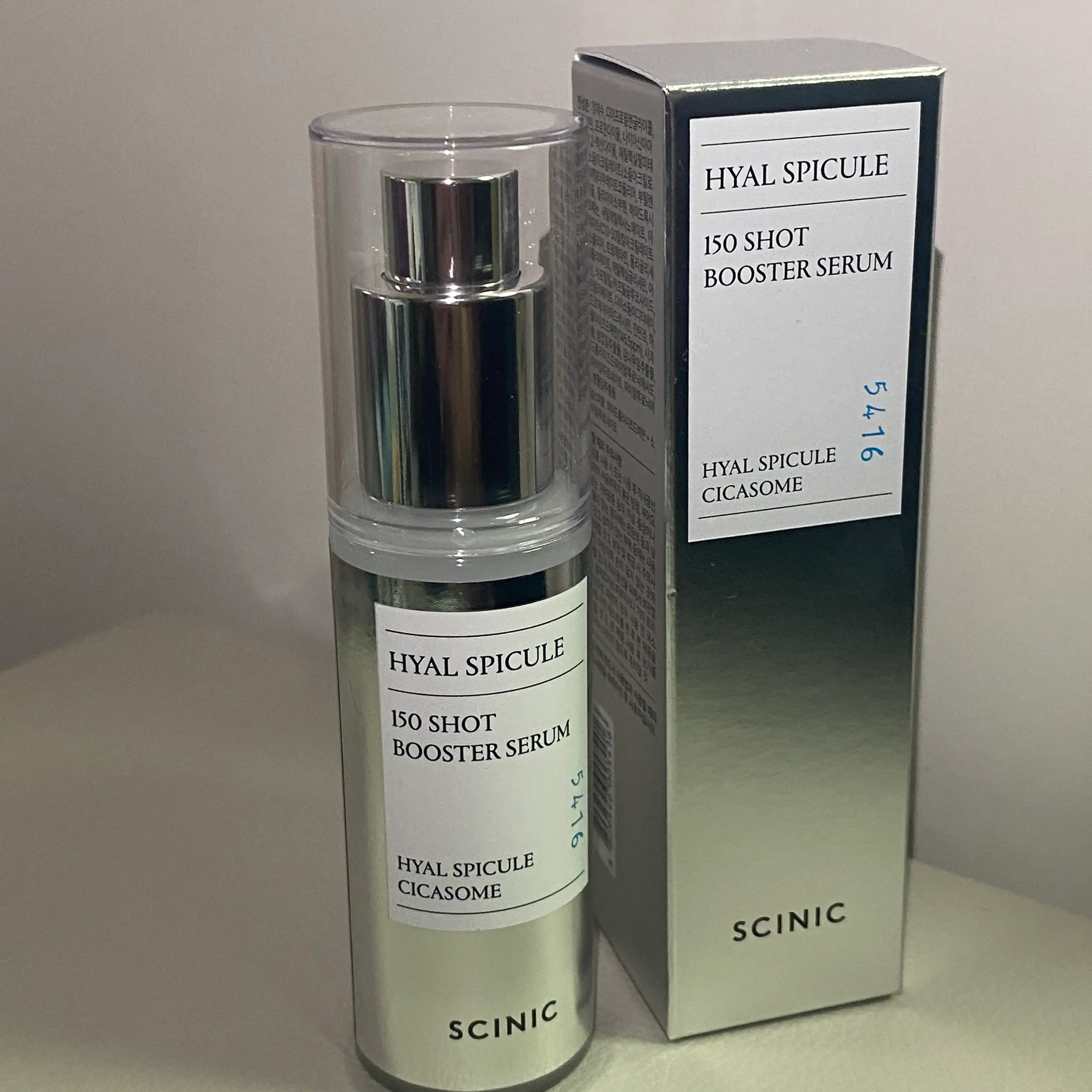 히알 스피큘 150 샷