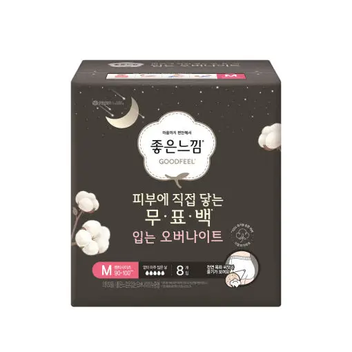 피부에 직접 닿는 무표백 입는 오버나이트 중형