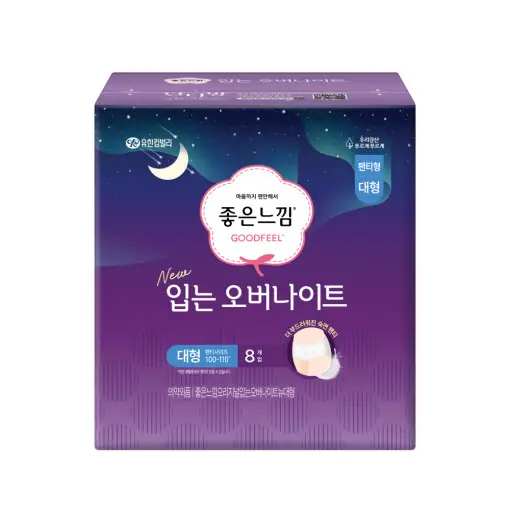 입는 오버나이트 입는 생리대 대형