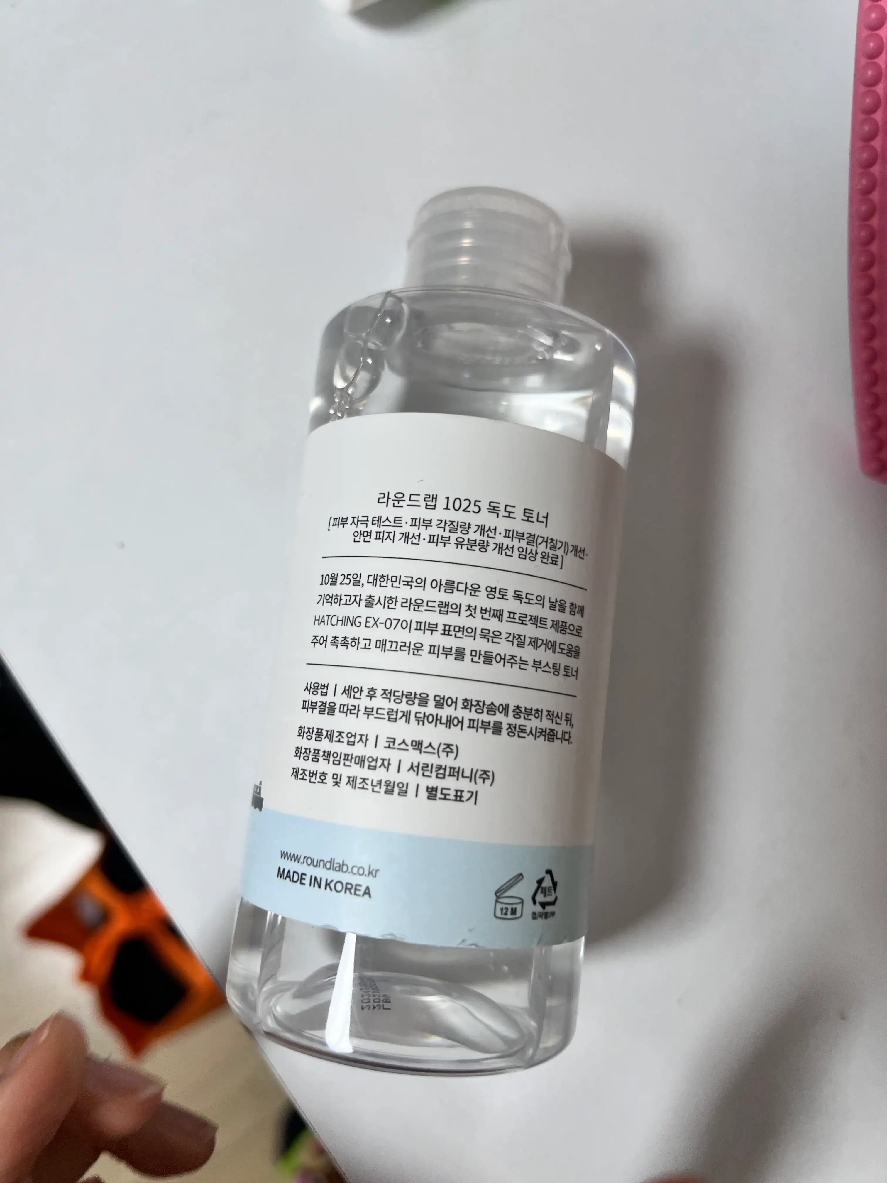리뷰 이미지