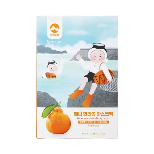해녀 한라봉 마스크팩