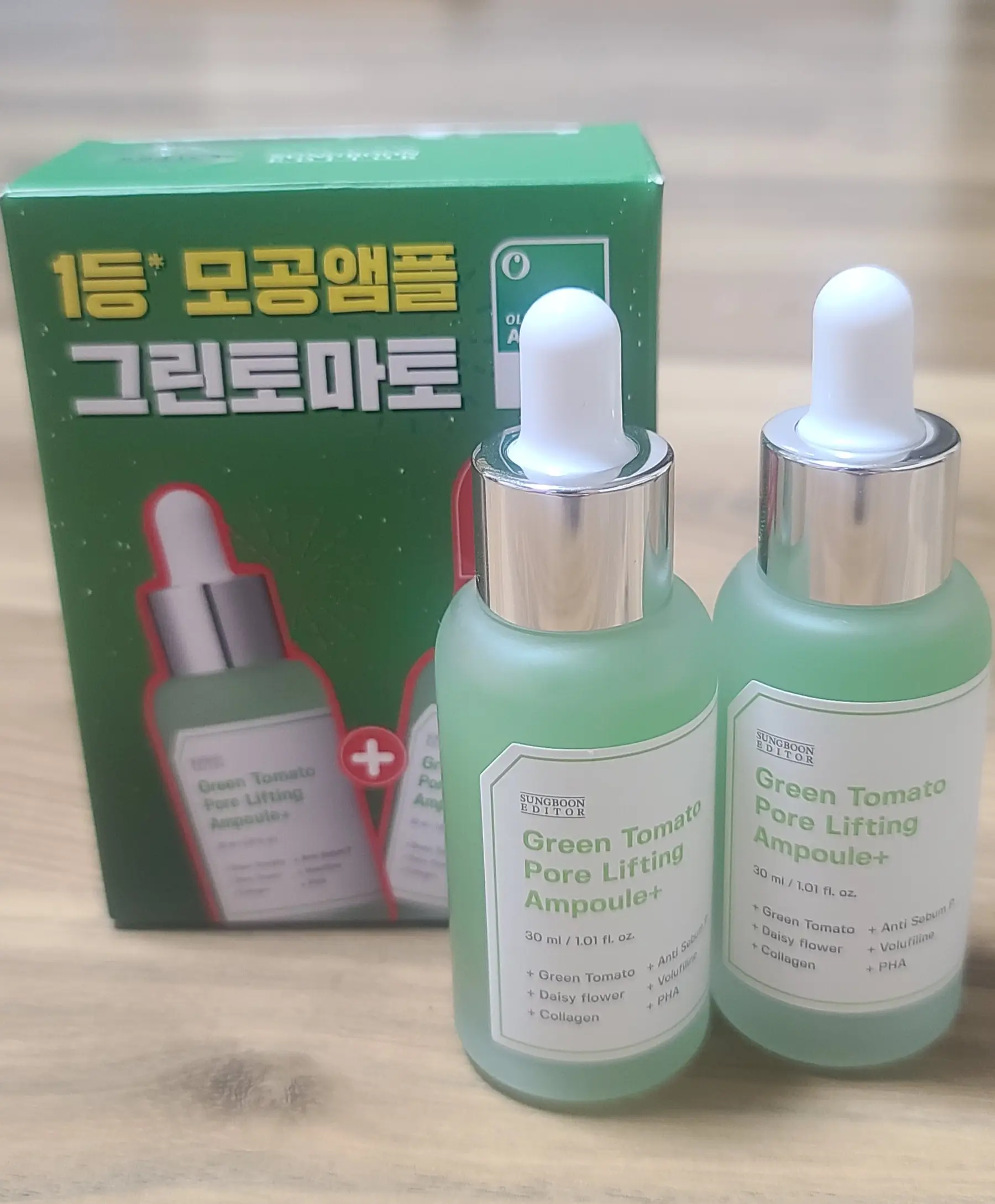 선택된 언니의파우치 리뷰 이미지 - [그린토마토 포어 리프팅 앰플 플러스]