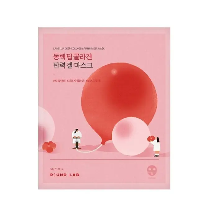 동백 딥 콜라겐 탄력 겔 마스크