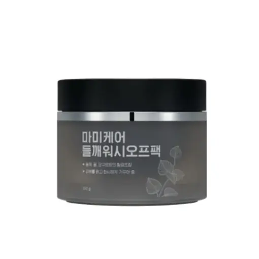 들깨워시 오프팩