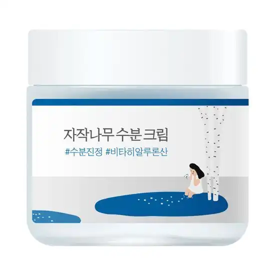 자작나무 수분 크림	