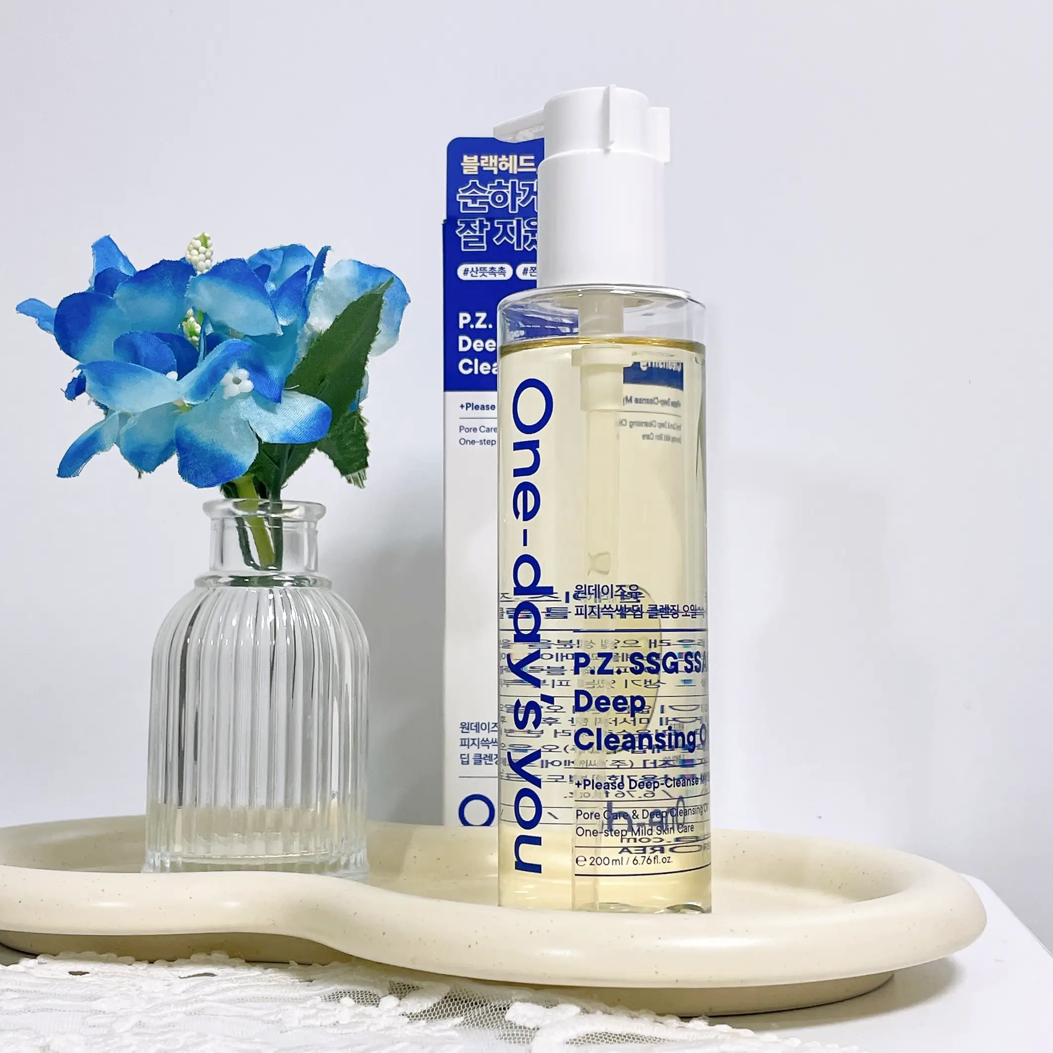 선택된 언니의파우치 리뷰 이미지 - [피지쓱싹 딥 클렌징 오일]