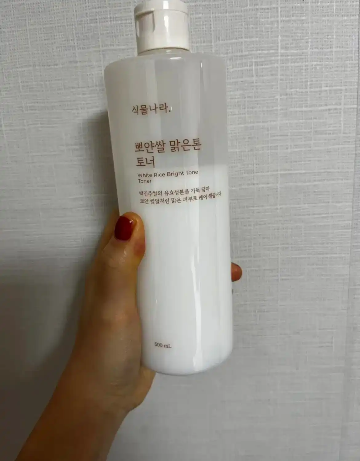 언니의파우치 리뷰 이미지 - [뽀얀쌀 맑은톤 토너]
