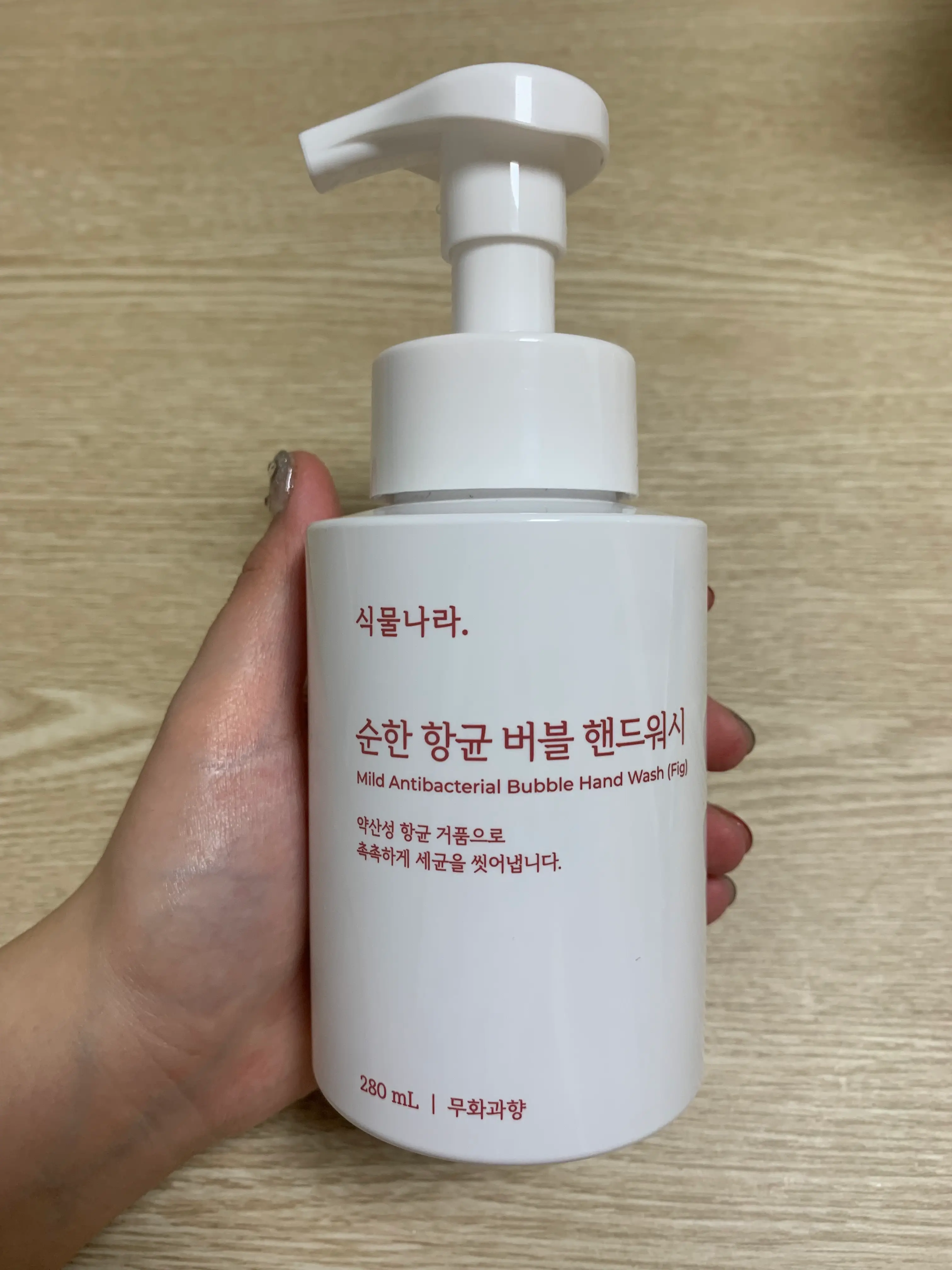 선택된 언니의파우치 리뷰 이미지 - [순한 향균 버블 핸드워시 [무화과향]]