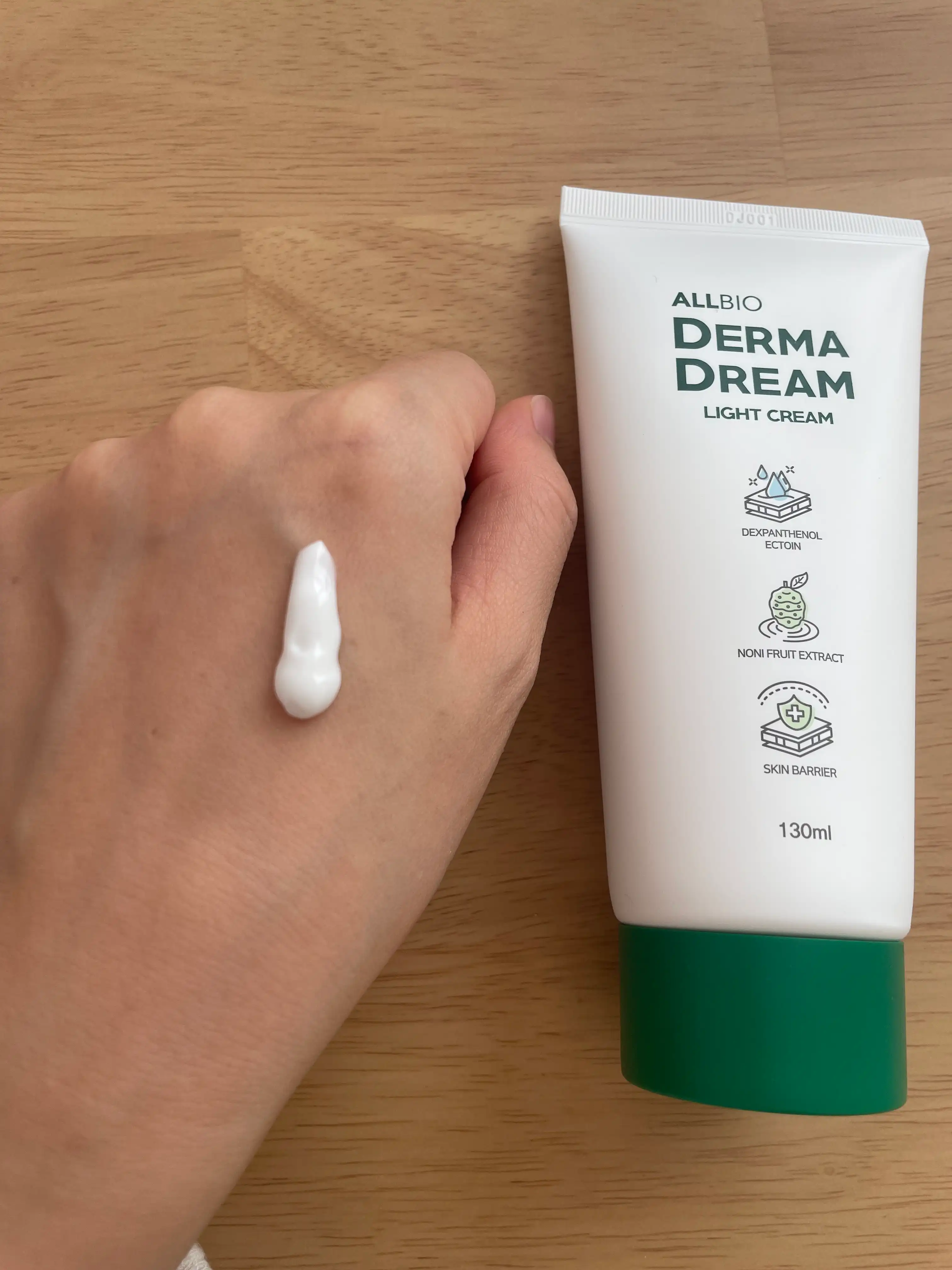 더마드림 라이트 크림