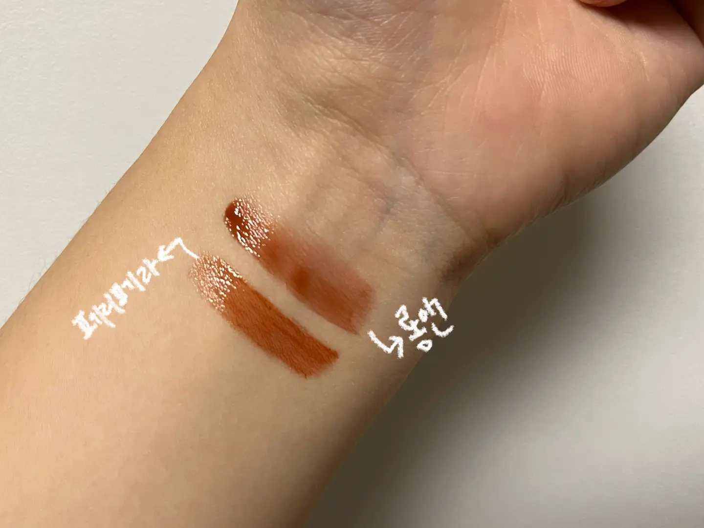 선택된 언니의파우치 리뷰 이미지 - [더 쥬시 래스팅 틴트]