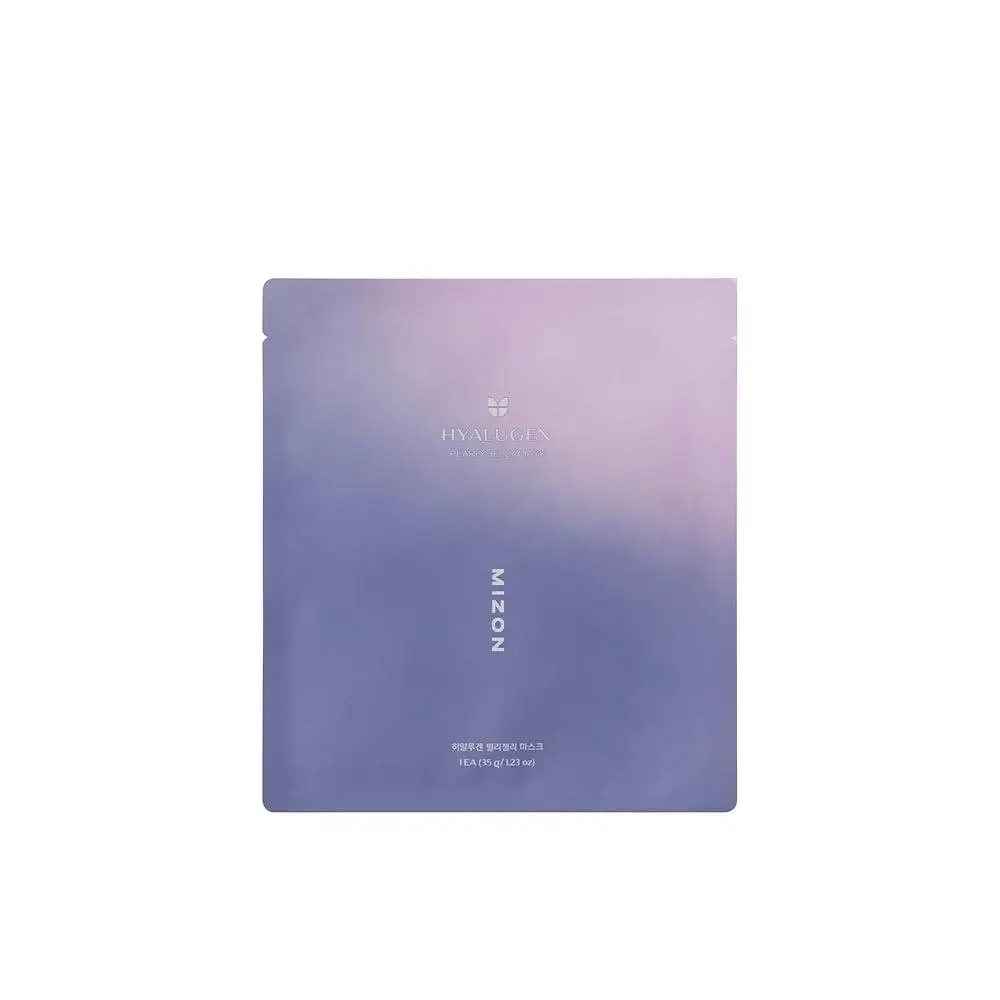 히알루겐 펄리 젤리 마스크