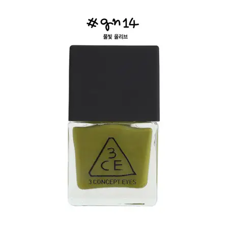 네일 락커 GN14