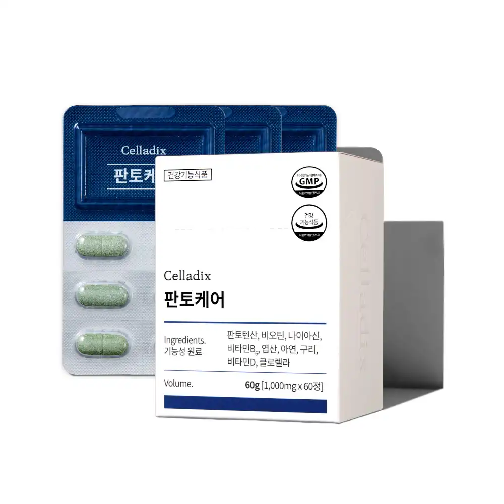 판토케어