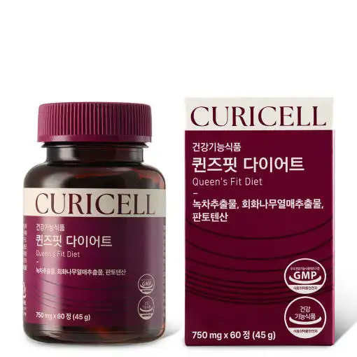 퀸즈핏 다이어트 