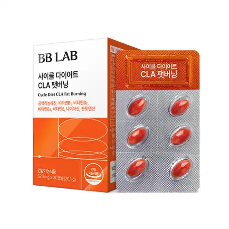 사이클 다이어트 CLA 팻버닝