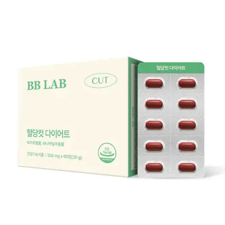 혈당컷 다이어트