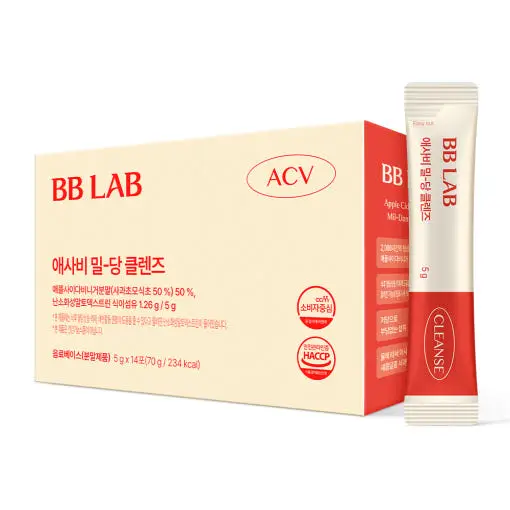 애사비 밀 당 클렌즈