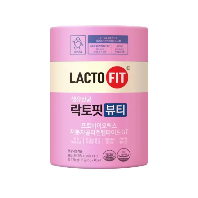 락토핏 뷰티