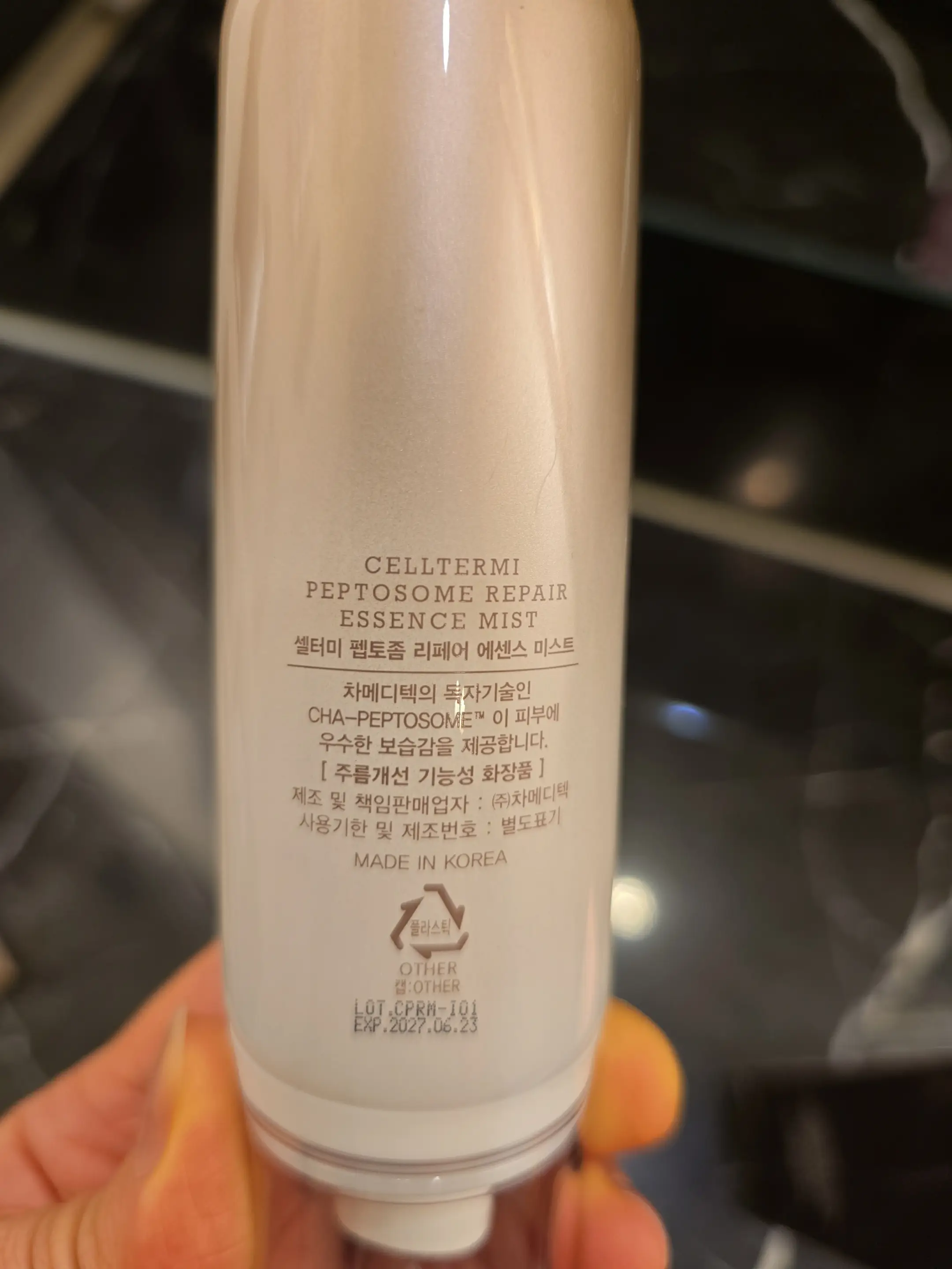 선택된 언니의파우치 리뷰 이미지 - [펩토좀 리페어 에센스 미스트]