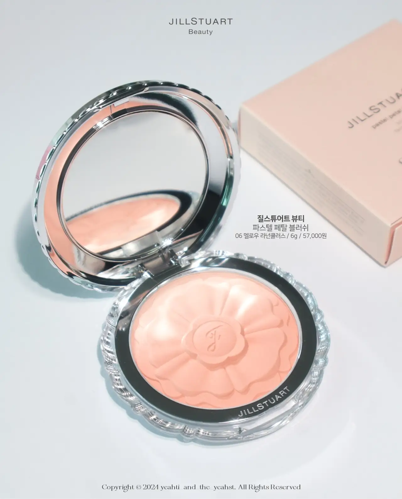 선택된 언니의파우치 리뷰 이미지 - [파스텔 페탈 블러쉬]