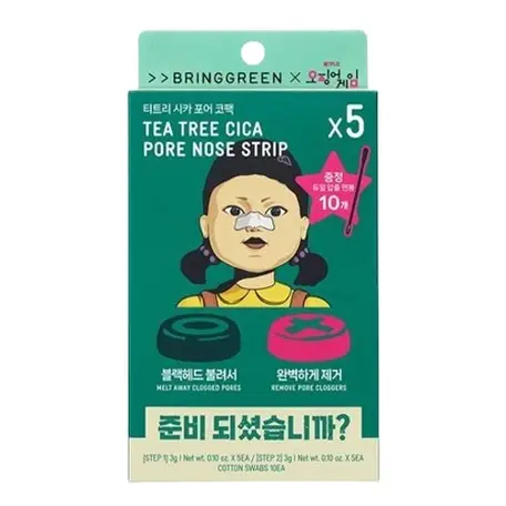 (브링그린X오징어게임) 티트리 시카 포어 코팩