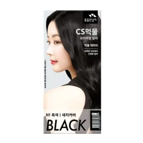 CS먹물 프리미엄 칼라크림