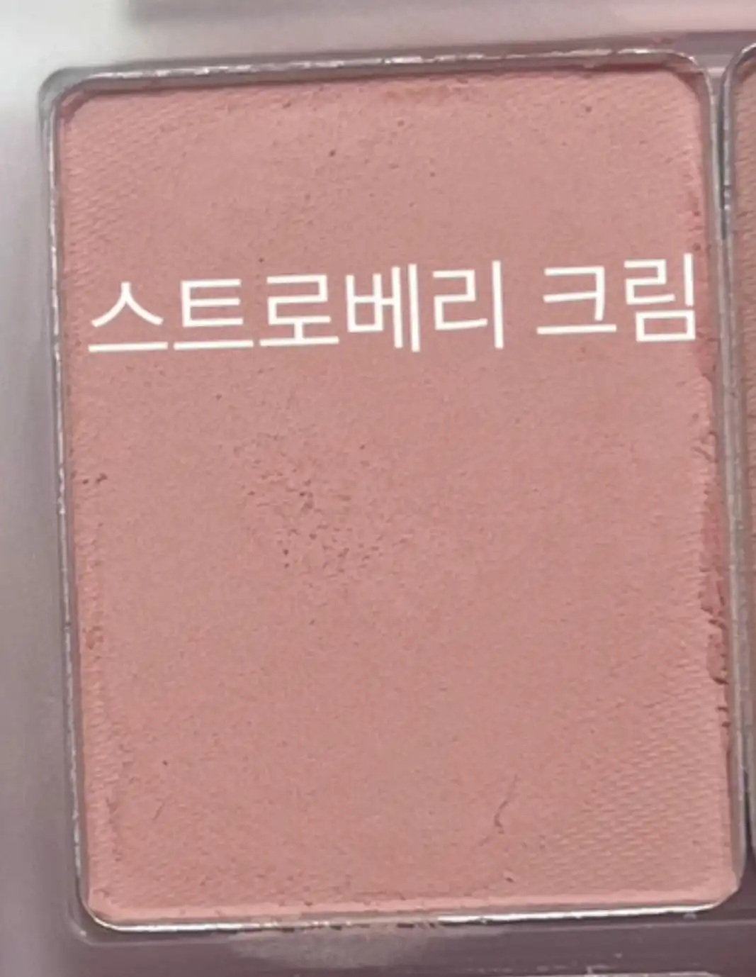 마이페이브 피스 아이 섀도우