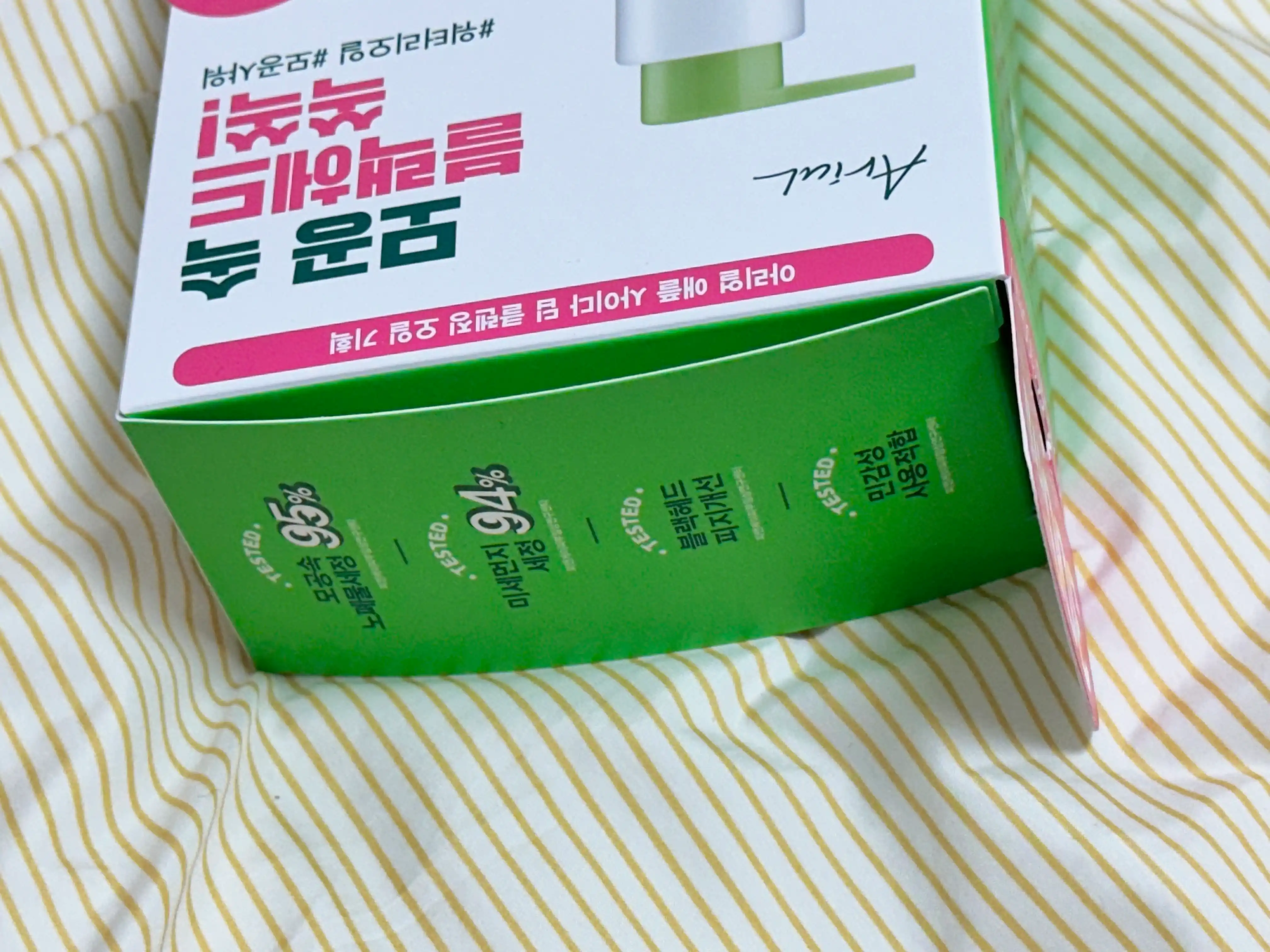 리뷰 이미지