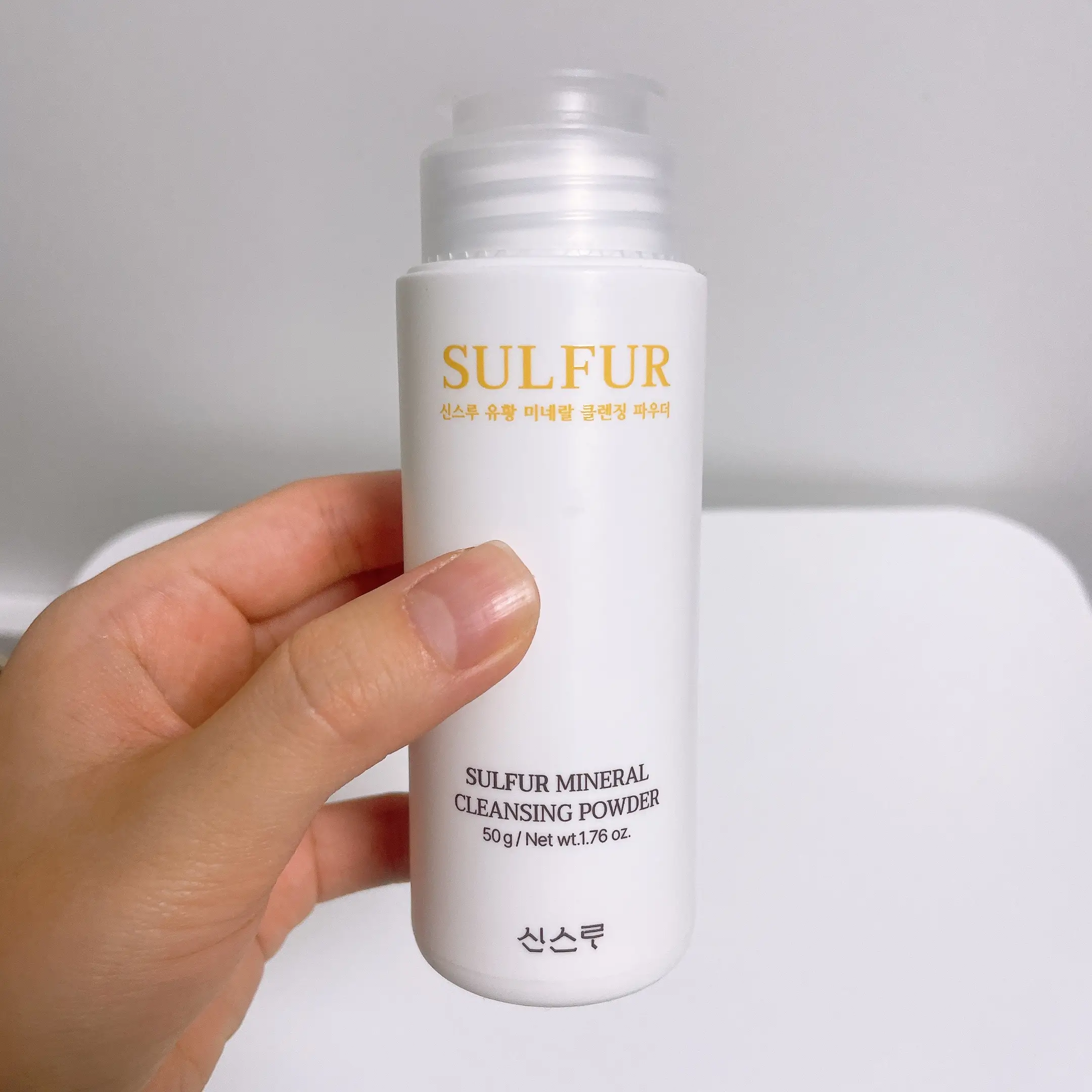 선택된 언니의파우치 리뷰 이미지 - [유황 미네랄 클렌징 파우더]