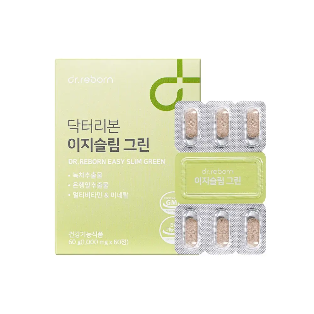 이지슬림그린 4세대