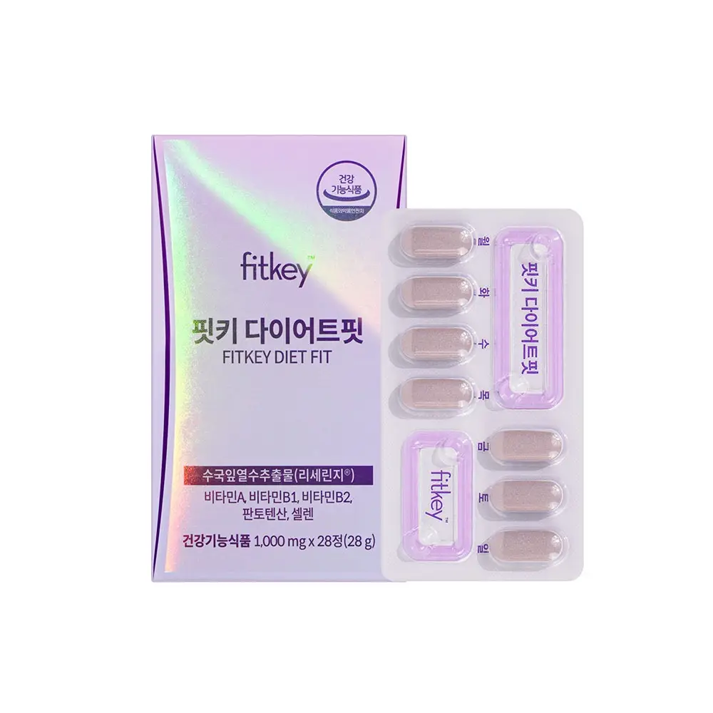 핏키 다이어트핏
