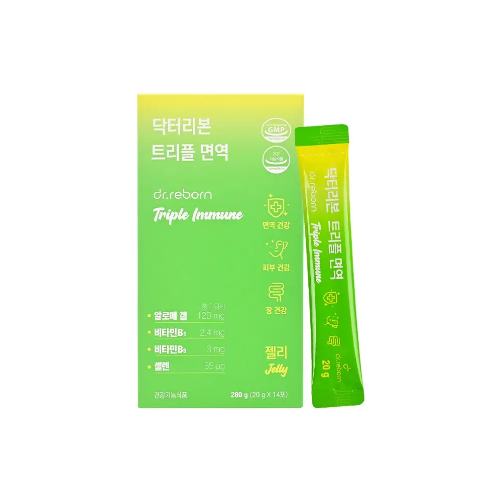 트리플 면역 젤리