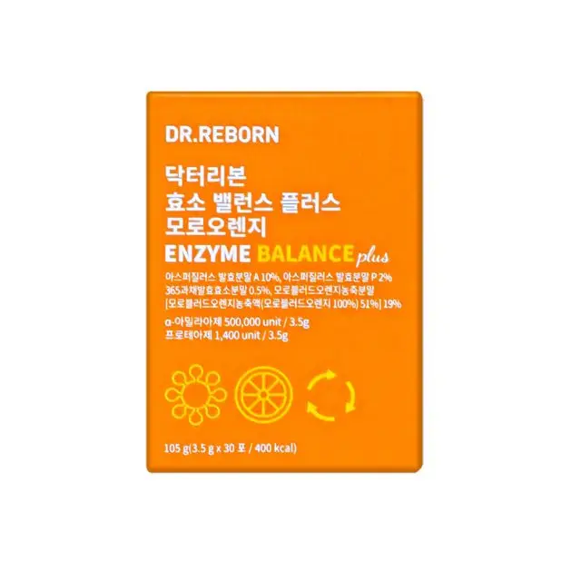 효소 밸런스 플러스 모로오렌지