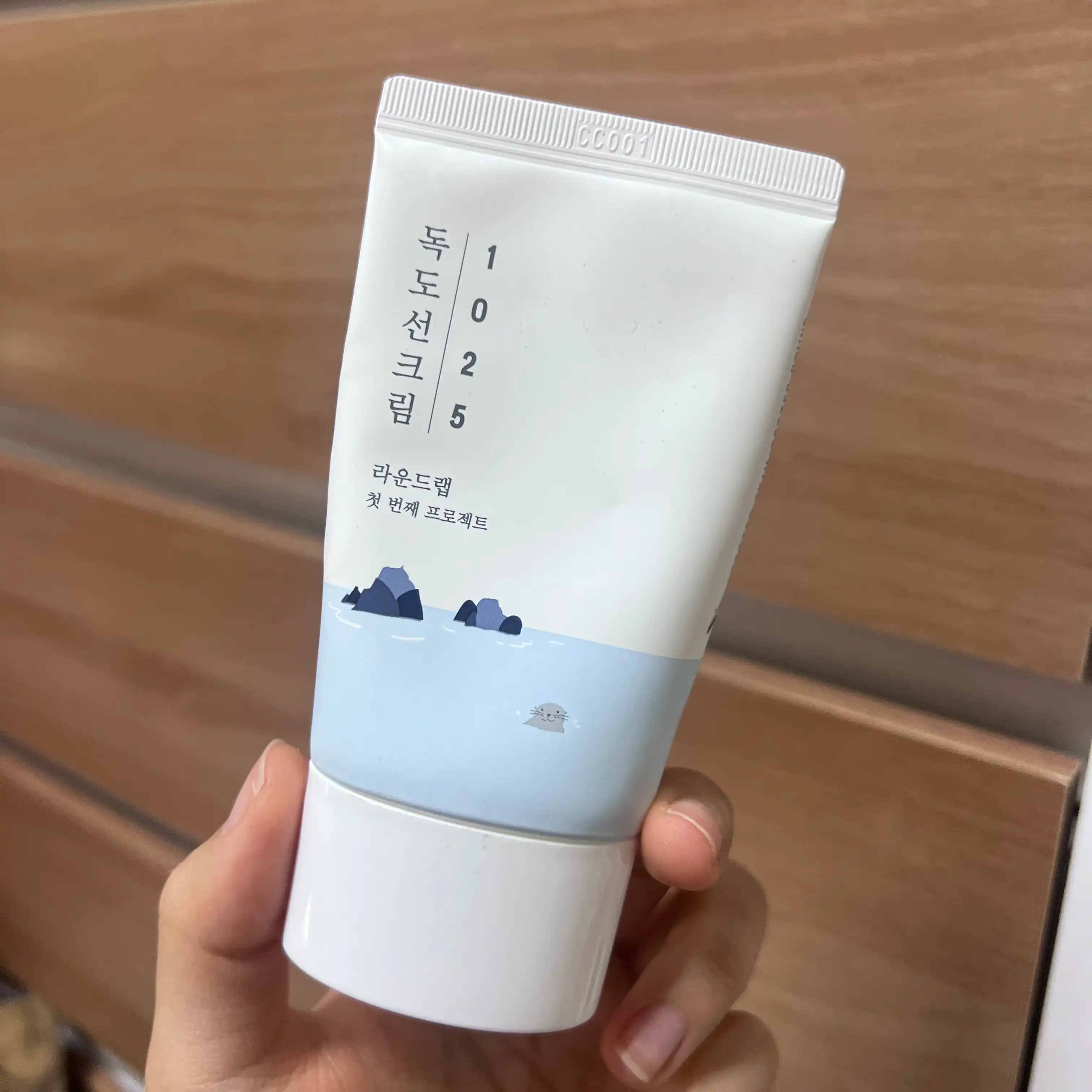 선택된 언니의파우치 리뷰 이미지 - [1025 독도 선크림]