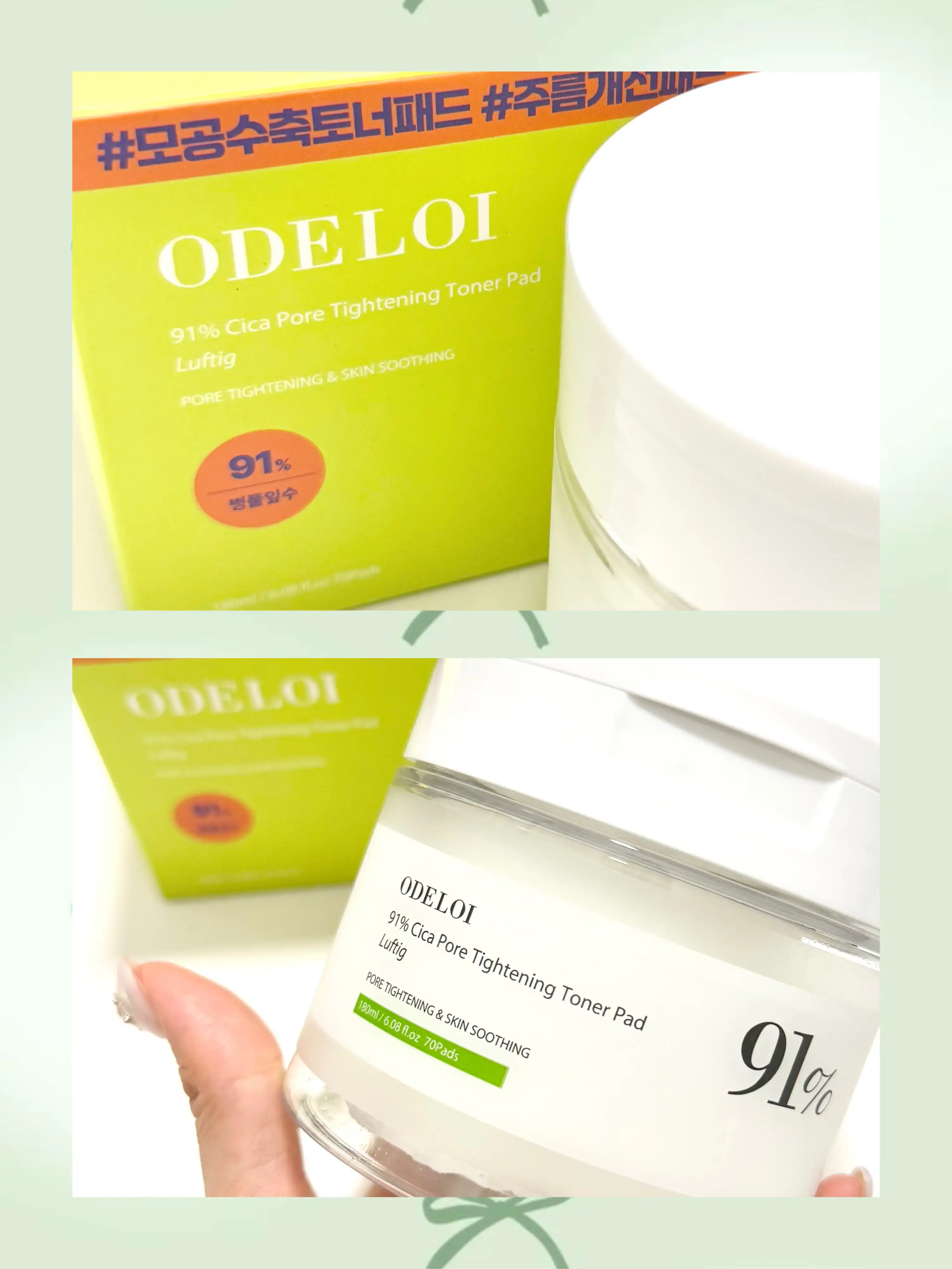 언니의파우치 리뷰 이미지 - [모공수축 토너패드 시카 91퍼센트 로프디]