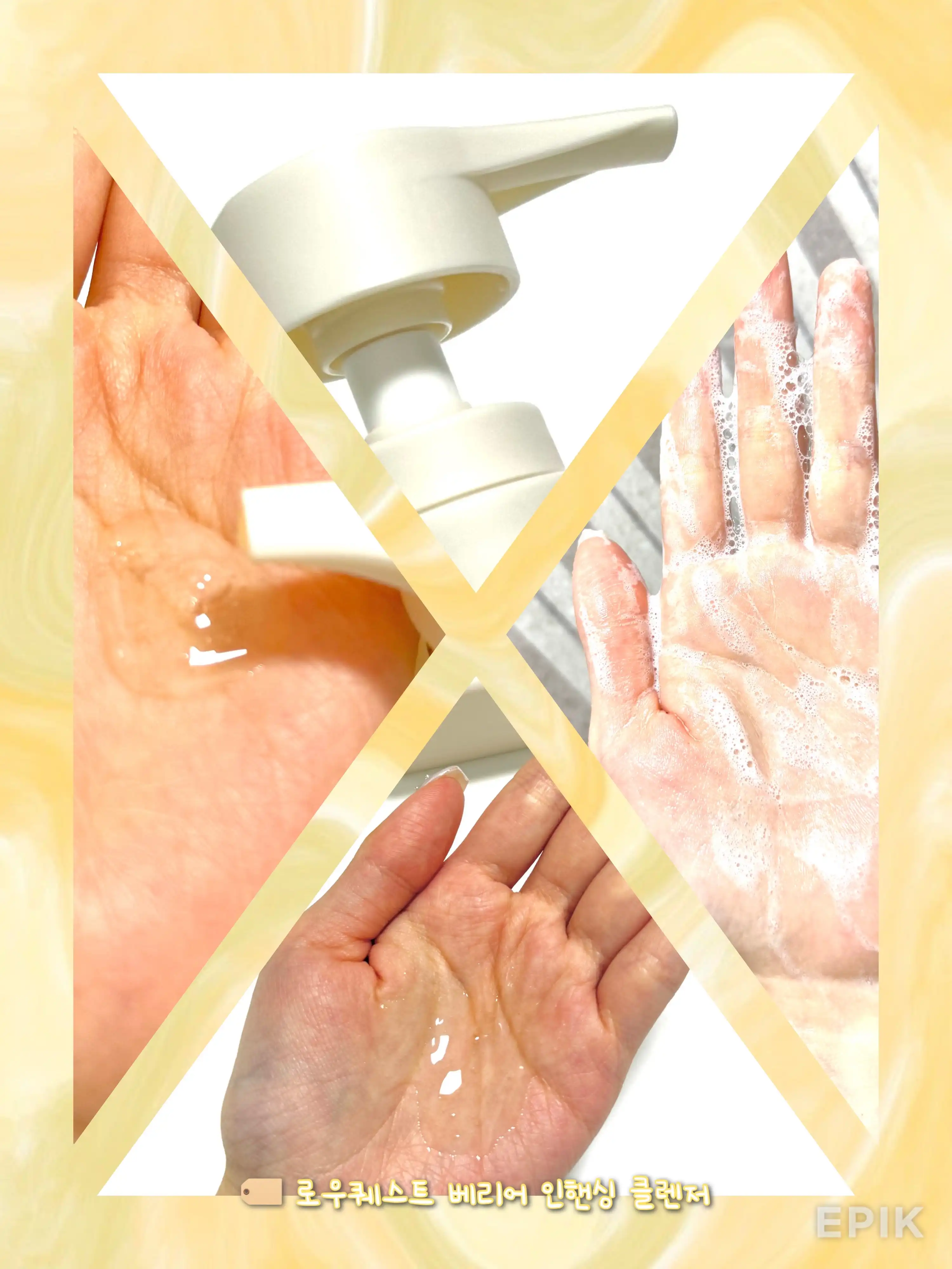 베리어 인핸싱 클렌저