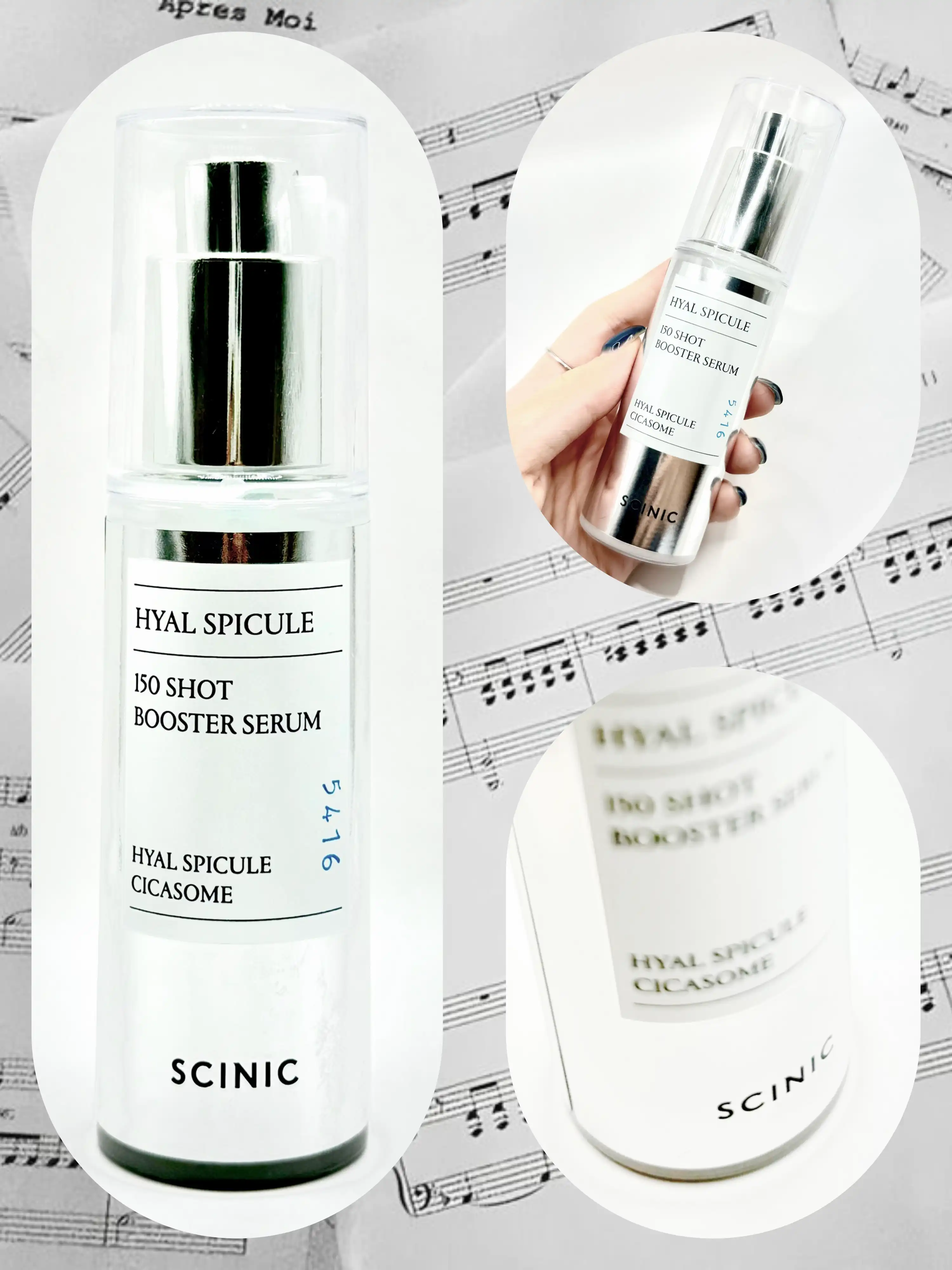 히알 스피큘 150 샷