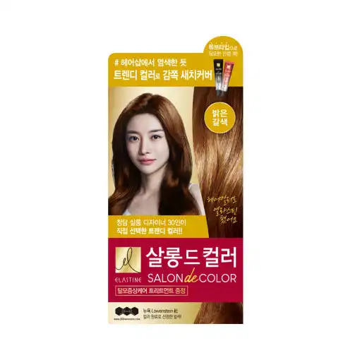 살롱드컬러 염색약