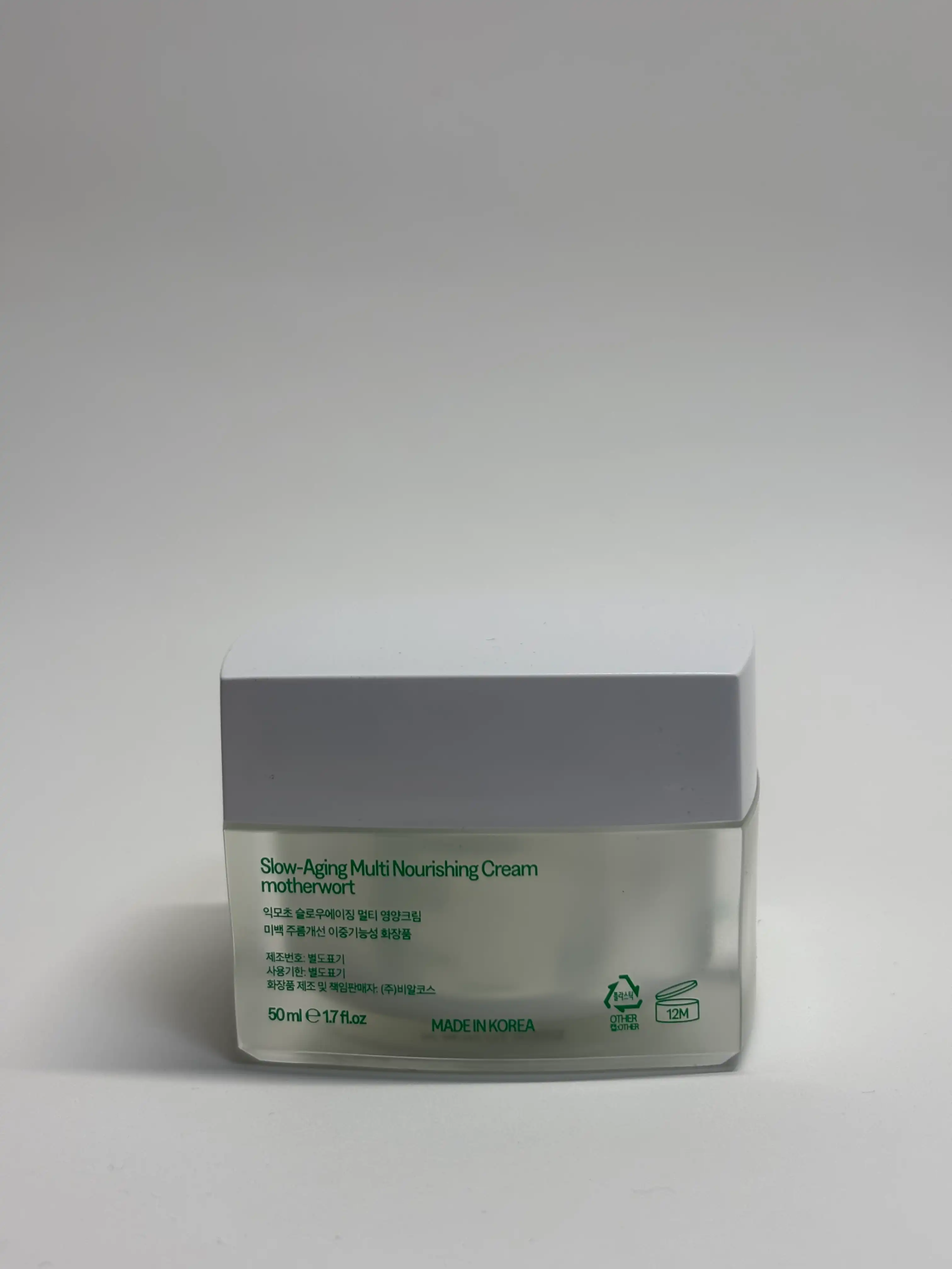 슬로우에이징 익모초 멀티 영양크림