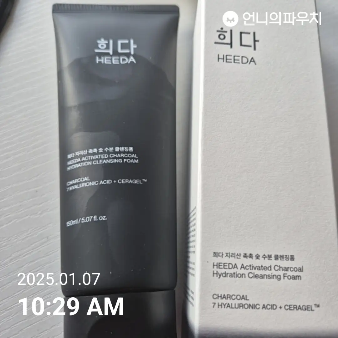 선택된 언니의파우치 리뷰 이미지 - [지리산 촉촉 숯 수분 클렌징폼]