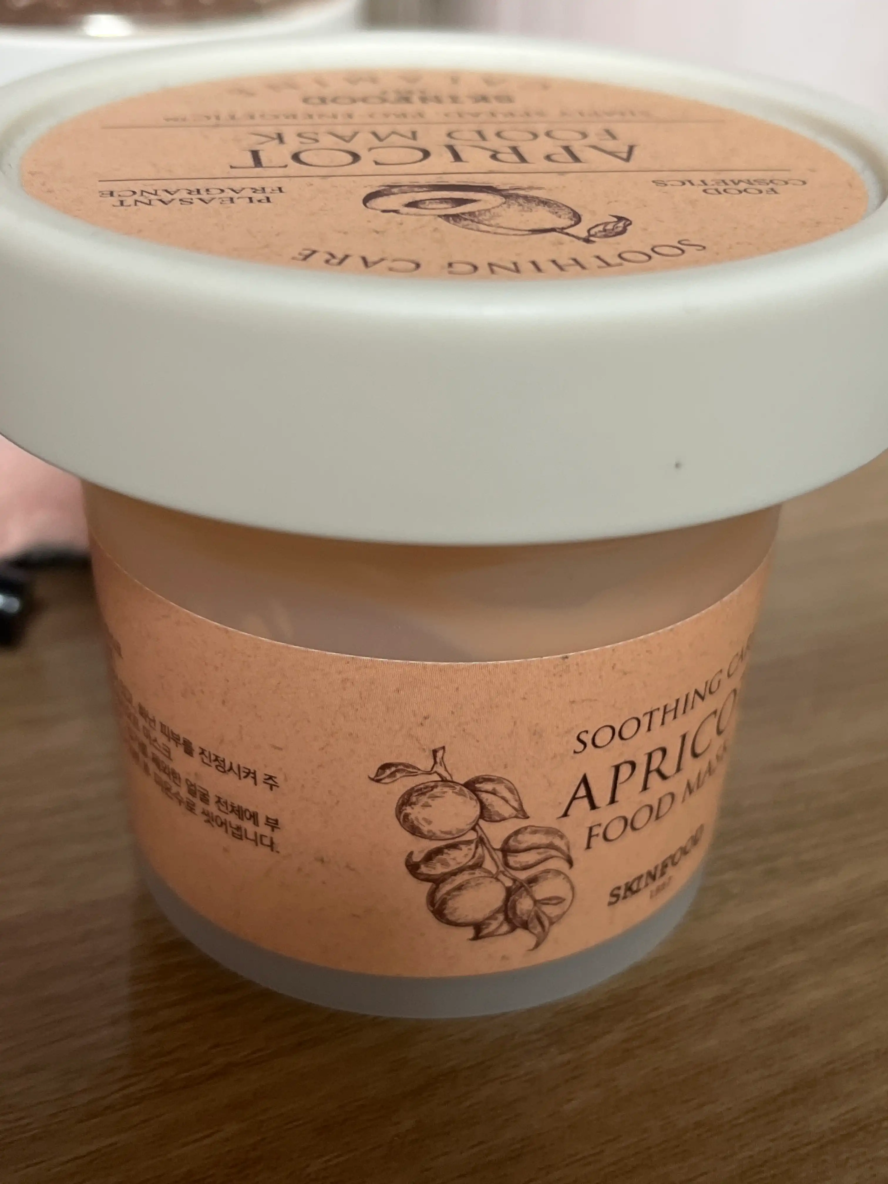 살구 푸드 마스크