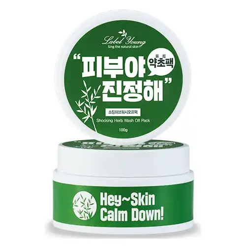 쇼킹허브워시오프팩