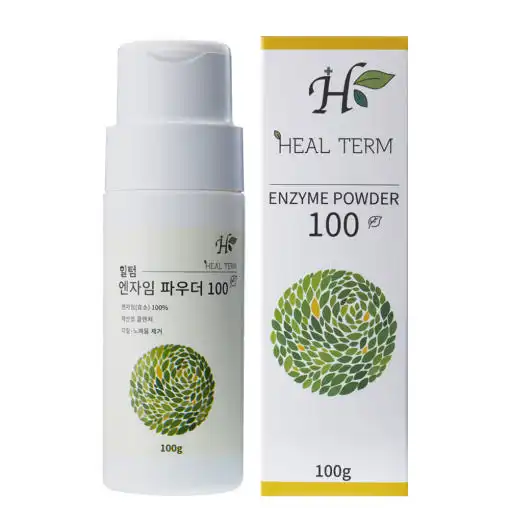 엔자임 파우더 100