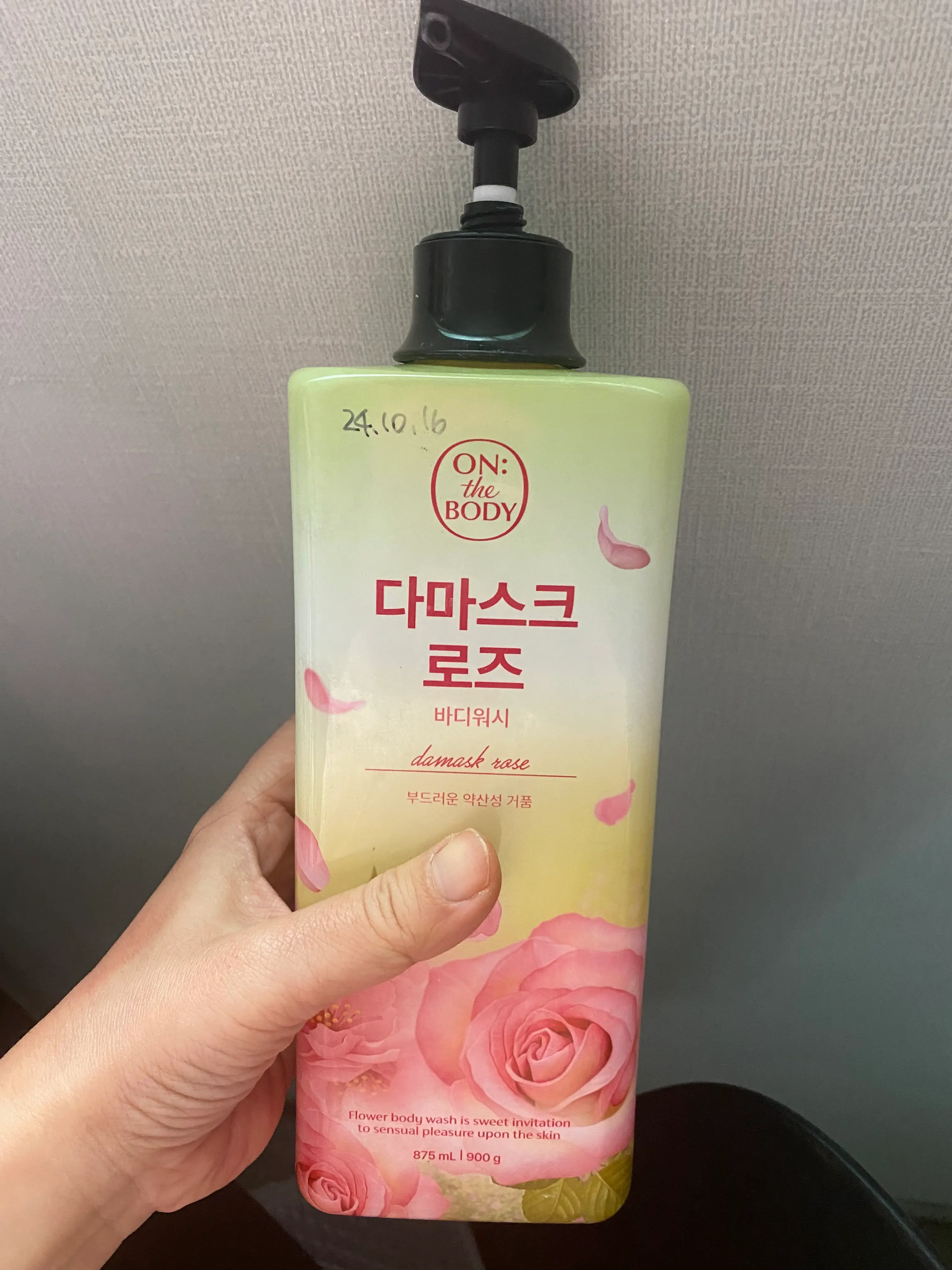 선택된 언니의파우치 리뷰 이미지 - [다마스크 로즈 바디워시]