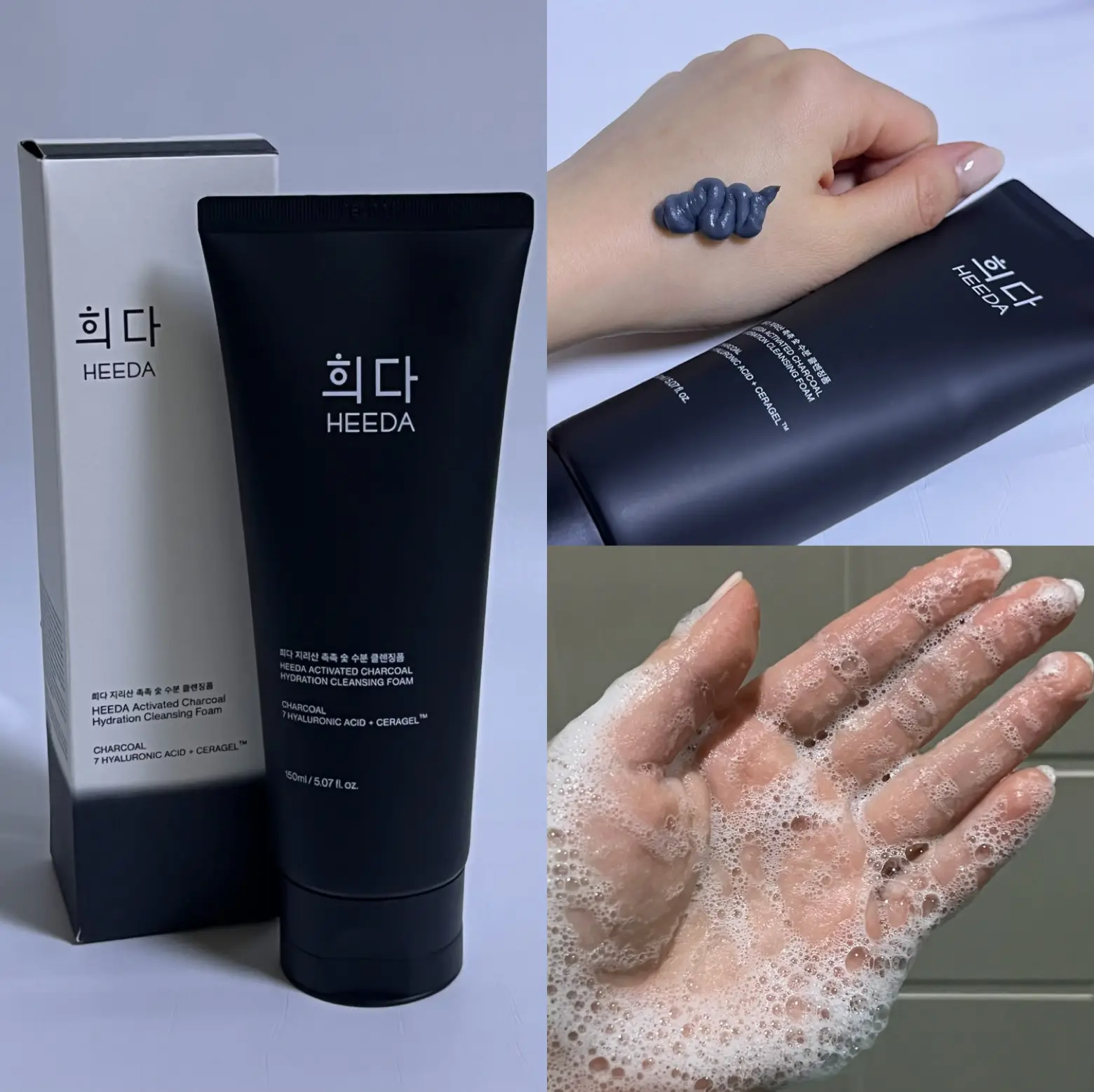 선택된 언니의파우치 리뷰 이미지 - [지리산 촉촉 숯 수분 클렌징폼]