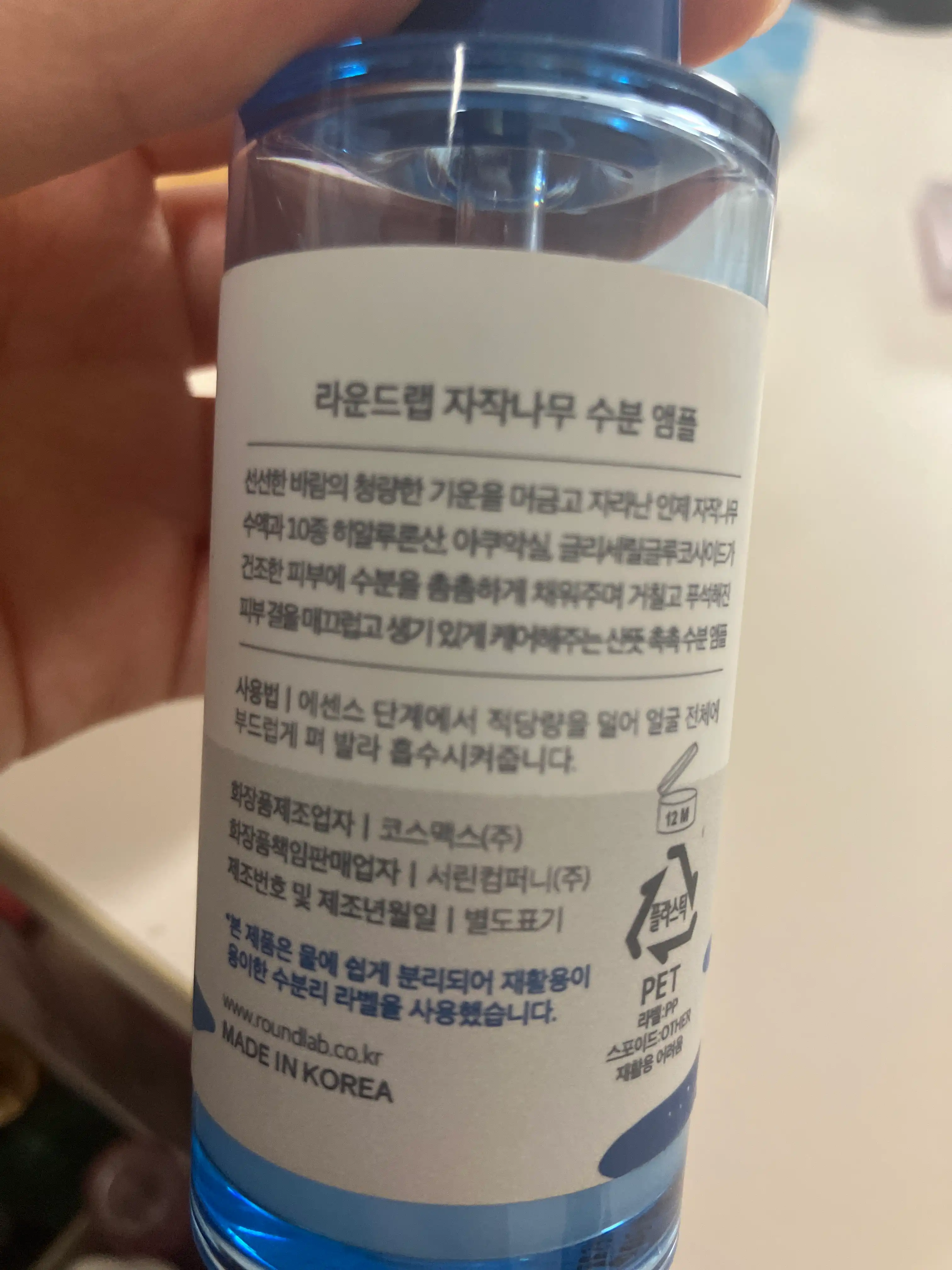 리뷰 이미지
